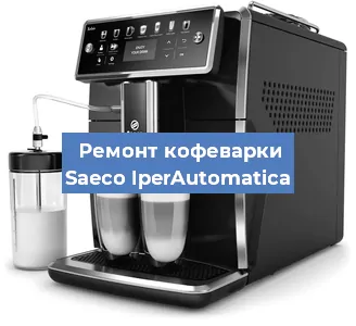 Ремонт помпы (насоса) на кофемашине Saeco IperAutomatica в Ижевске